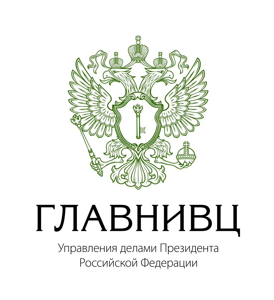 Главный научно исследовательский вычислительный центр