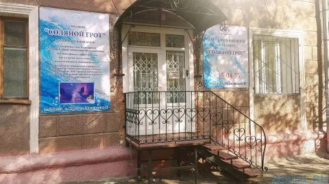 Красота и здоровье юрга