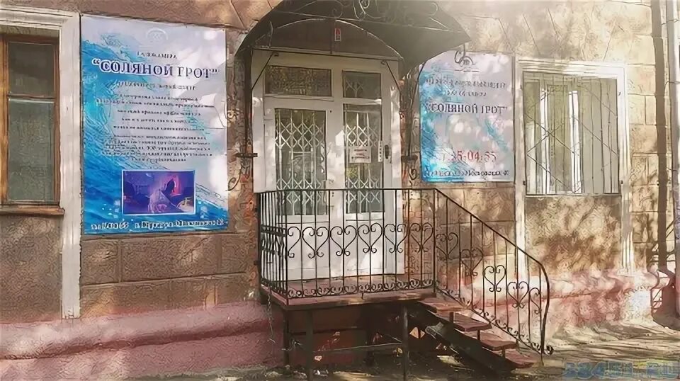 Здоровье юрга. Медицинский центр юрга кузбасский 16. Улица краматорская 4 юрга здоровье и красота. Юрга медицинский центр здоровье. Поликлиника красота и здоровье юрга краматорская 4.