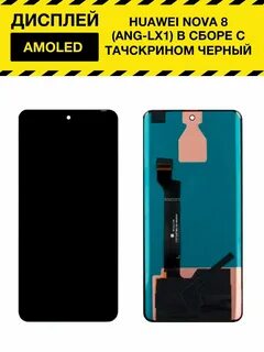 Экран на хуавей нова 9