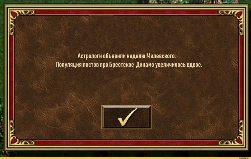 Астрологи предсказавшие войну. Астрологи объявили неделю мем. Астрологи провозгласили неделю. Фото астрологов и экстрасенсов. Астрологи предсказавшие войну.