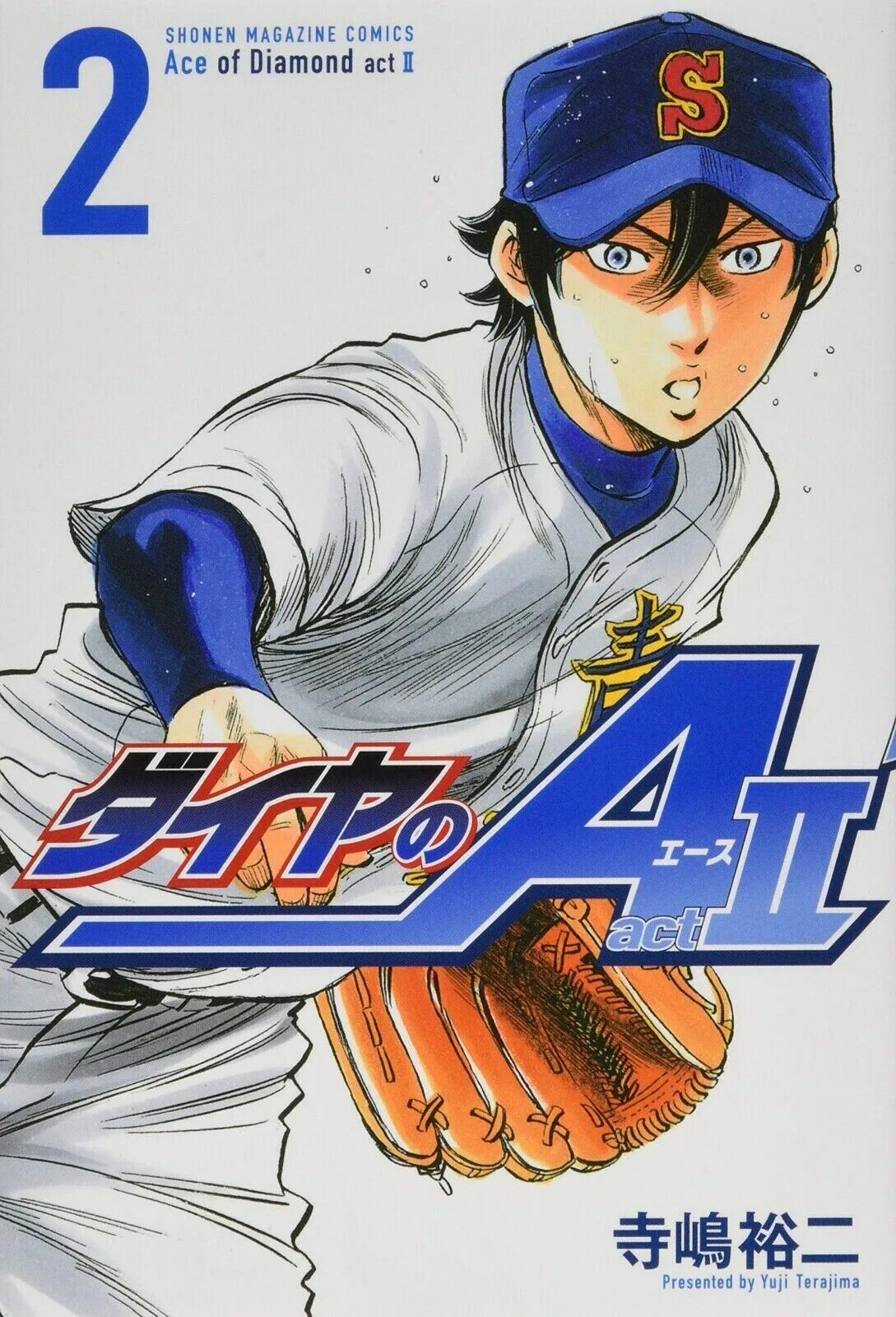 Ace of diamond. Путь аса акт 2 обложки. аватарка ace manga. ace of the diamond manga.