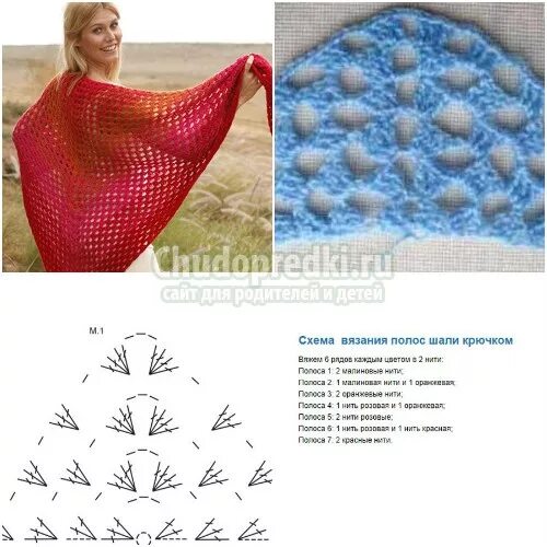 Озимок шаль виноград. Шали крючком. Шали крючком. Шаль крючком из тонкой пряжи. Красивая вязаная шаль.