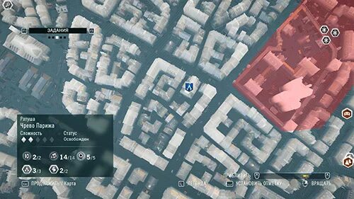 Головоломки нострадамуса unity. Загадки нострадамуса в assassins creed unity лев. загадки нострадамуса ассасин крид единство венера. ассасин крид единство карта головоломок нострадамуса марса. unity стандофф 2.