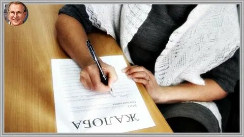 Очень пожаловаться