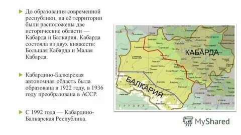 Погода в кбр в ноябре