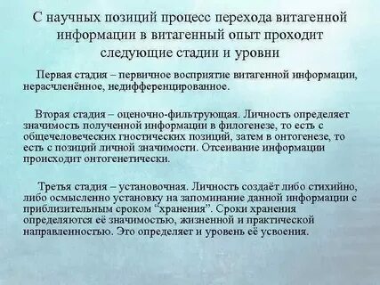 С позиции процессов