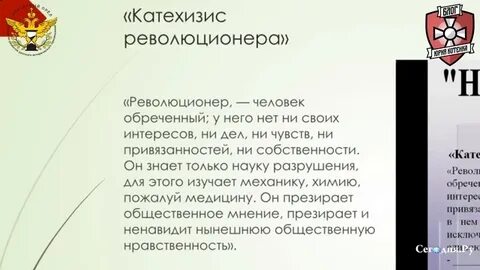 Кратчайший катехизис