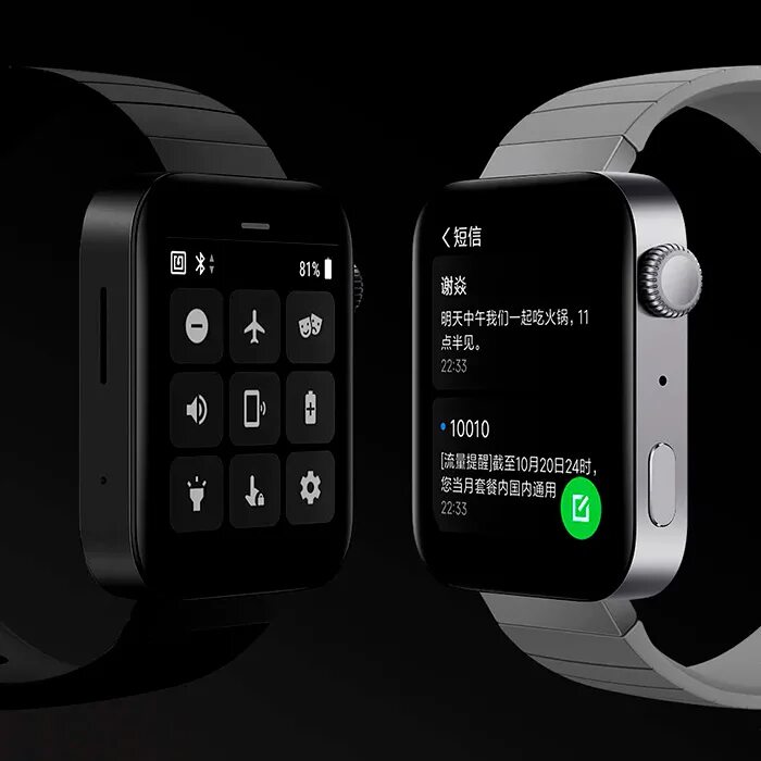 Функции часов xiaomi. Часы Сяоми 2022. Смарт часы редми 9. Сяоми редми 8 часы. Смарт часы Xiaomi mi watch.