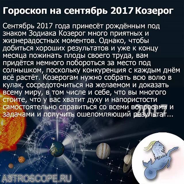 Гороскоп июнь рак женщина