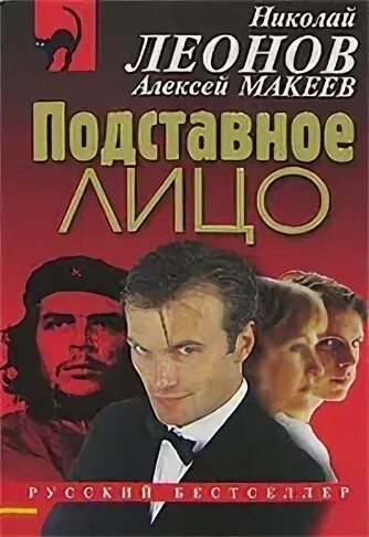 Полицейские детективы читать