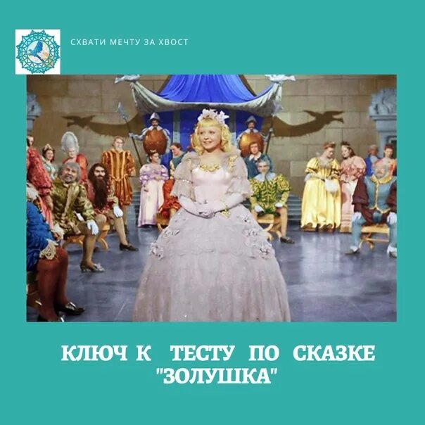 К ф золушка 1947. Добрый жук из кинофильма золушка. Песенка жука из золушки. Золушка на балу 1947. Добрый жук из кинофильма золушка.