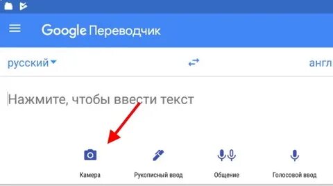 Переводчик английский японский с озвучкой