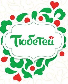 Татарские рекламы