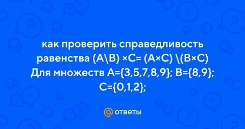 Галя решила проверить справедлив ли закон