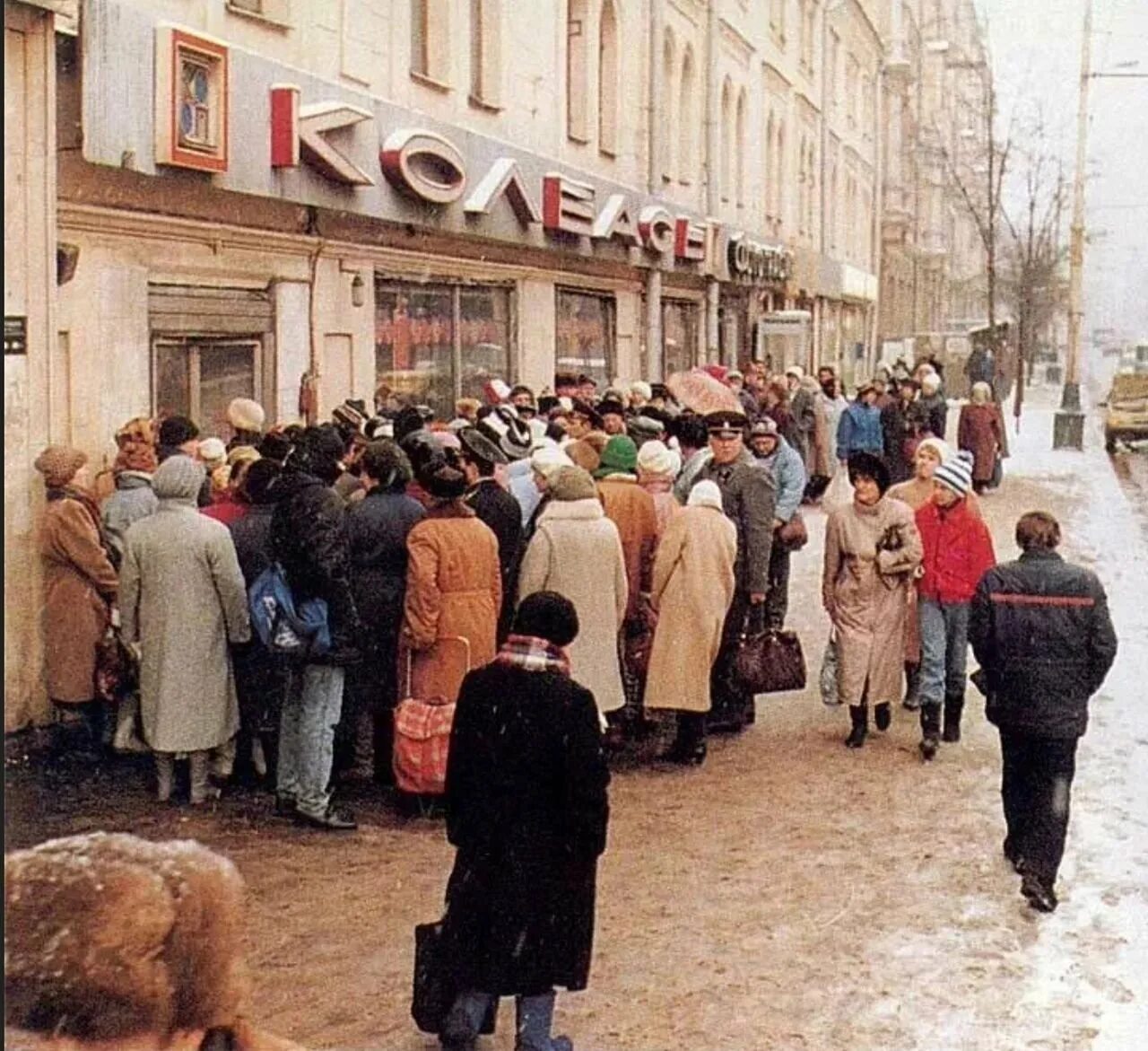 Магазин 1990. Очередь за колбасой в СССР. СССР В 90 Е годы очередь в магазин. Очереди в СССР 1980. Магазины СССР 90е.