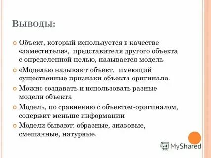 По сравнению с ней