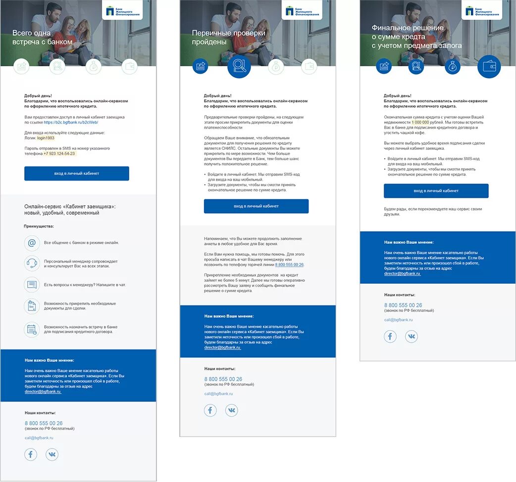 верстка email рассылок. верстка рассылок. Email рассылка дизайн. верстка рассылок. верстка email рассылок.