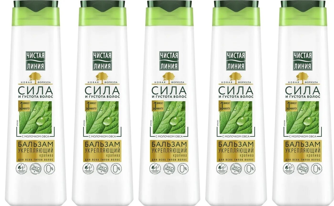 термин чистая линия