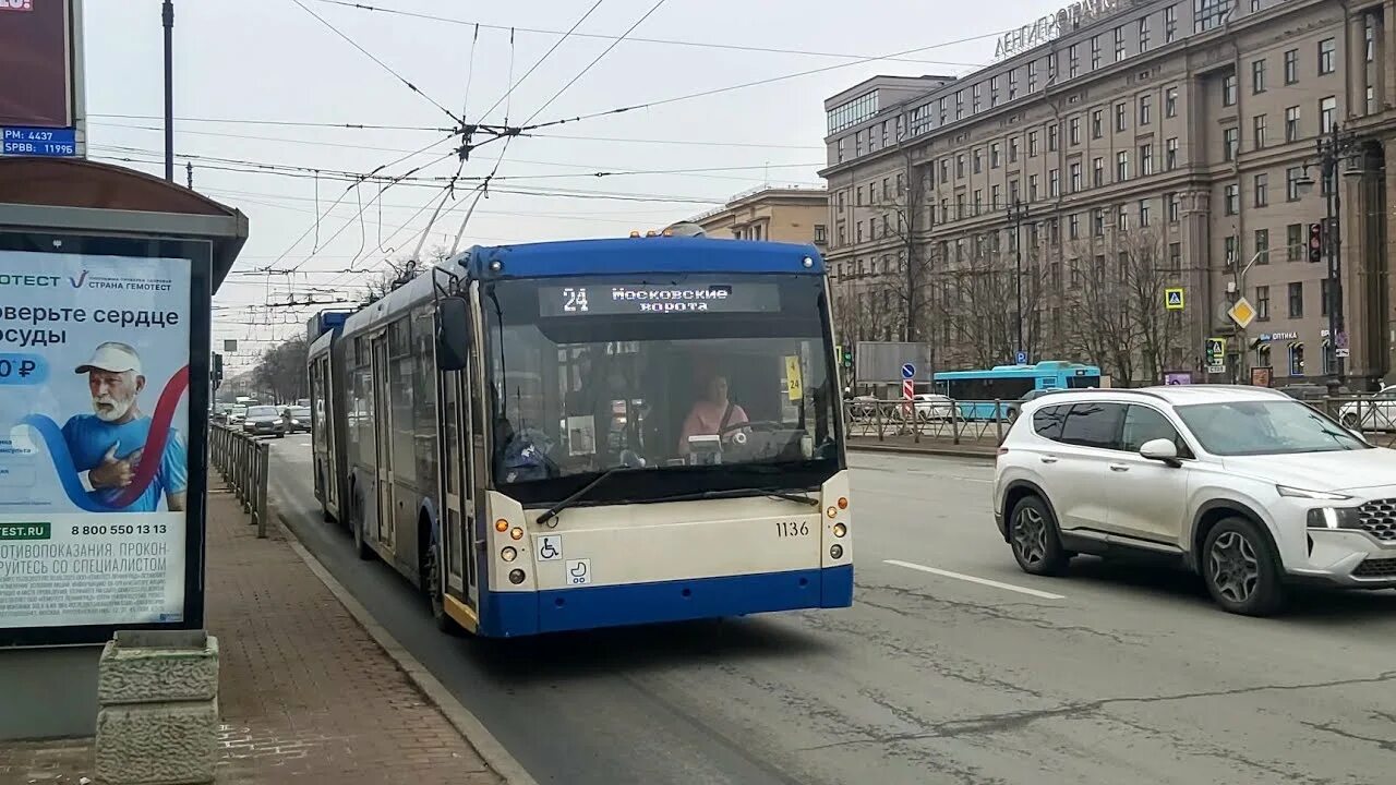 Тролза-6206 «Мегаполис». Тролза 6206.01. Тролза-6206.01 «Мегаполис». Тролза Мегаполис Новосибирск.