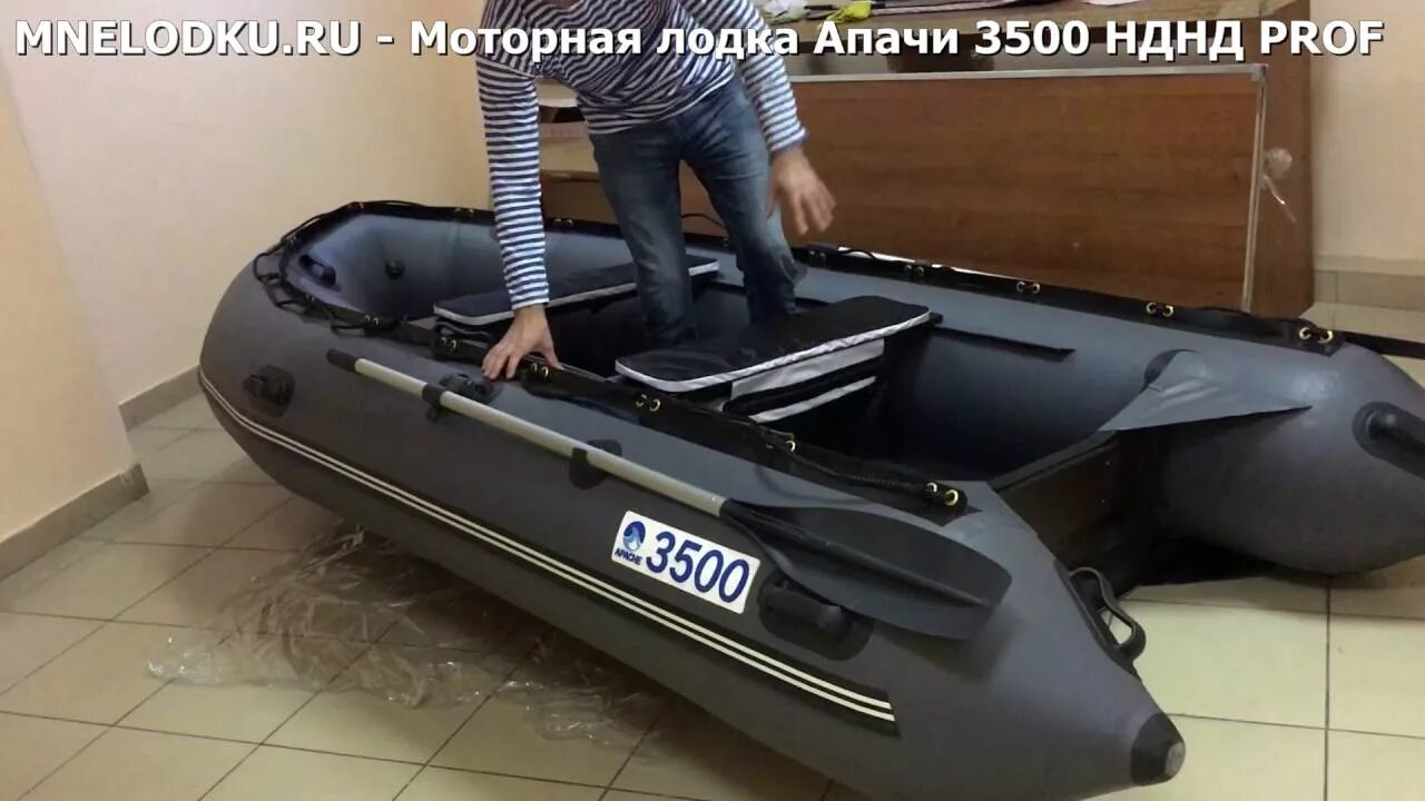 Нднд с мотором 9.8. Лодка Апачи 3500 НДНД. Надувная лодка Apache 3300 НДНД. Апачи 360 НДНД. Апачи 3900 НДНД.