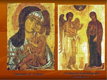 Культура 12 13 века