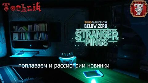 Схрон с телом архитектора subnautica
