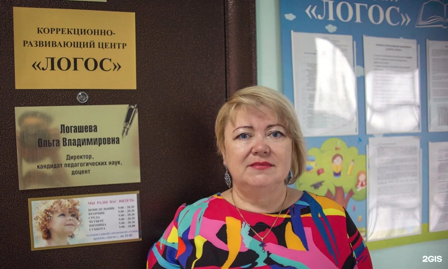 В курганском центре семьи. Центр помощи курган. Ленина 48 курган центр помощи семье и детям. Открытие кургана дружбы. Бсмп кирова 65 курган.