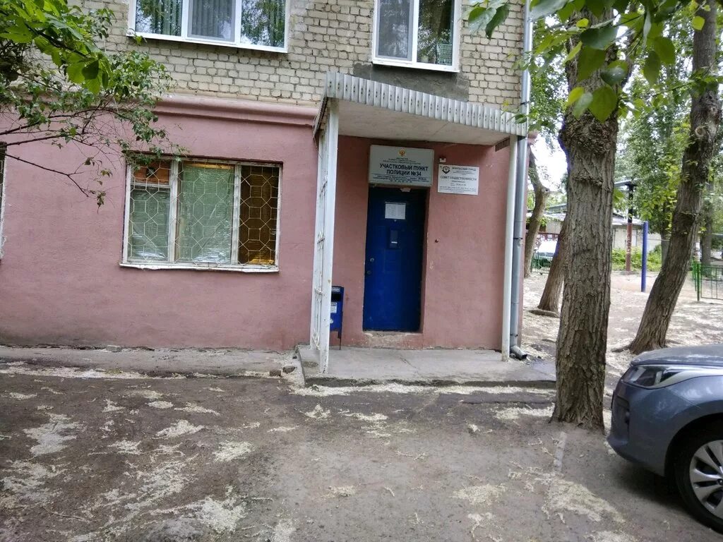 оп 4 саратов адрес. кавказская 22 саратов. саратов улица симбирцева 7. миллеровская 69 саратов. 2-я садовая улица 7 саратов.