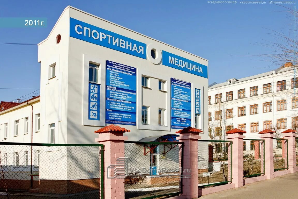 Забайкальского рабочего 45. Забайкальского рабочего 94 чита. Забайкальского рабочего, 6. Дом доходный забайкальский край. Чита улица забайкальского рабочего 94.