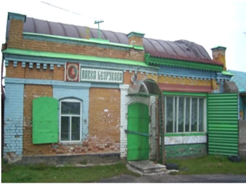Итатский. Итатский