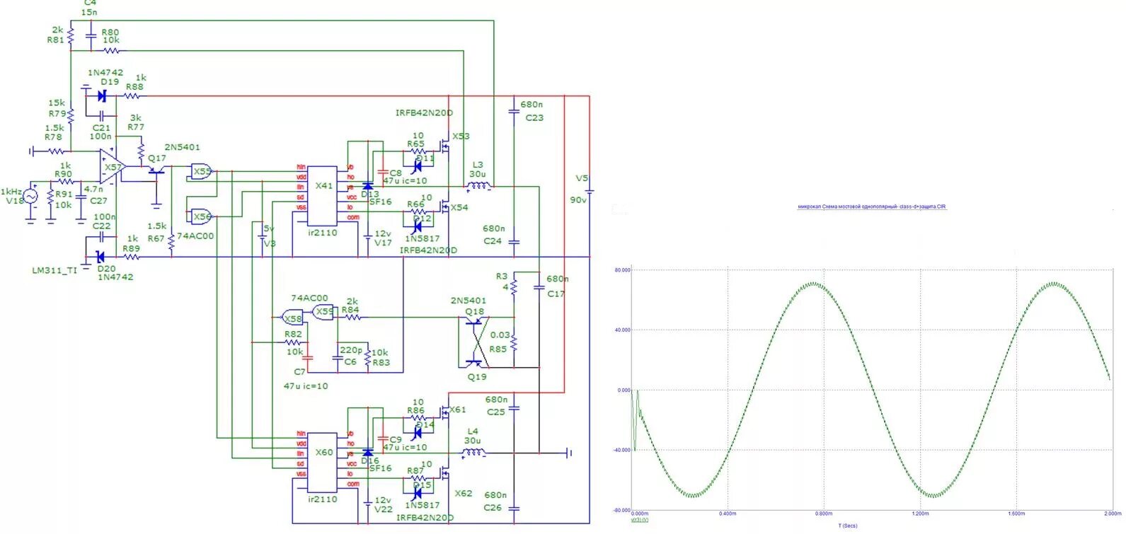 Схема усилителя класса d. Ir21844s схема усилителя. Irs2092s усилитель схема. Класс d усилитель схема на ir2184. Ir21844 схема включения.