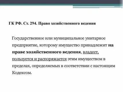 Комментированный ук