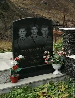 Памятник родственнику