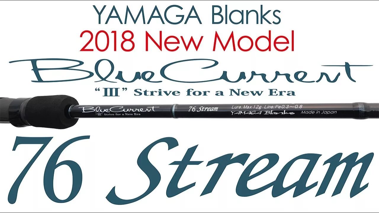 Yamaga blanks blue current. Спиннинг yamaga blanks bluecurrent iii 76 stream, 229 см, max 12 гр. yamaga blanks blue current stream. yamaga blanks iii blue current stream. yamaga blanks bluecurrent 76 stream синий.