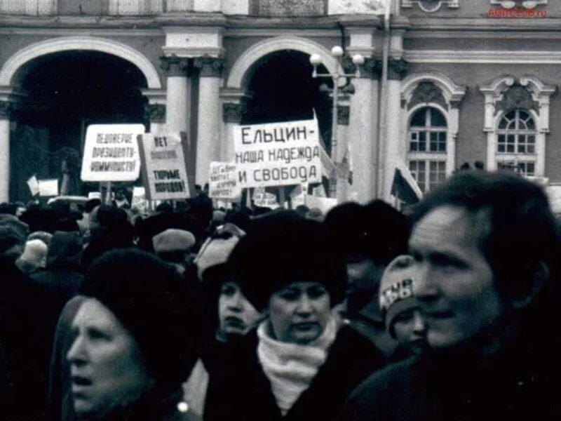 20 ноября 1990. Ленинград 1989 1990. Ленинград в перестройку. Перестройка митинги. Митинги в Ленинграде в 1989 году.