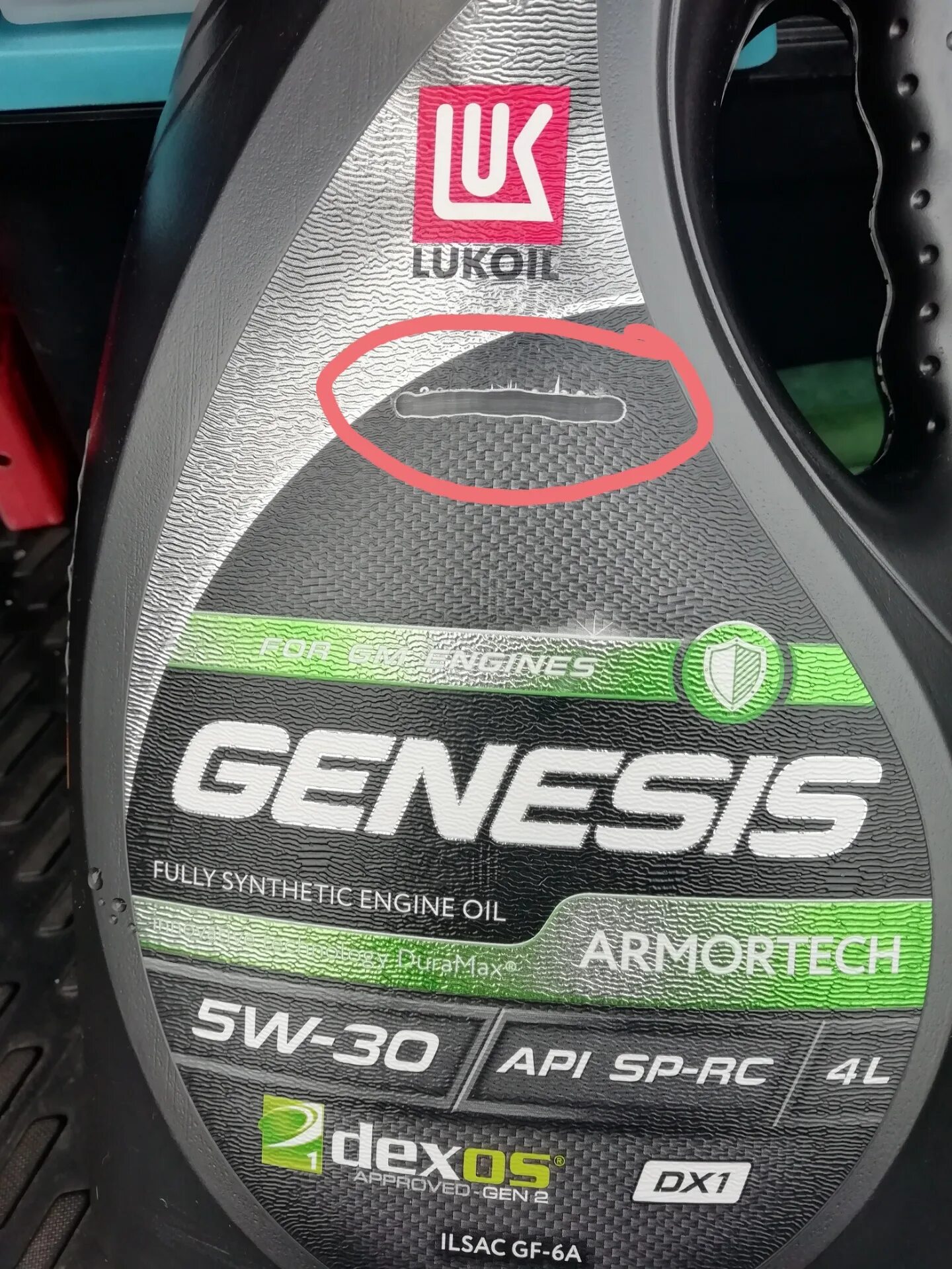 Genesis Armortech dx1 5w-30 API SP. Лукойл Дженезис дексос 1. Lukoil Genesis dexos1. Dexos 1 Genesis.