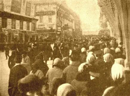 Март 1917 года