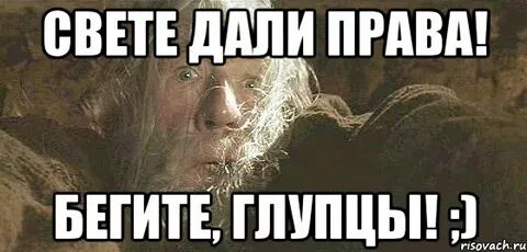 Свет дали картинки