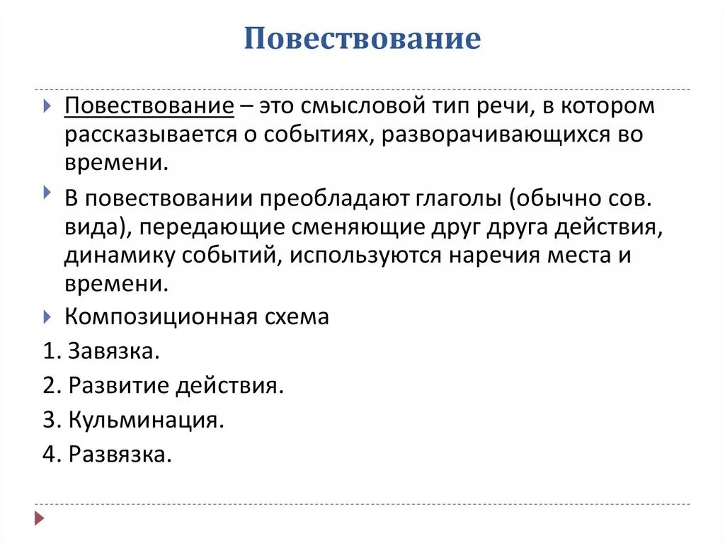 Photos ОХАРАКТЕРИЗУЙТЕ ТИПЫ