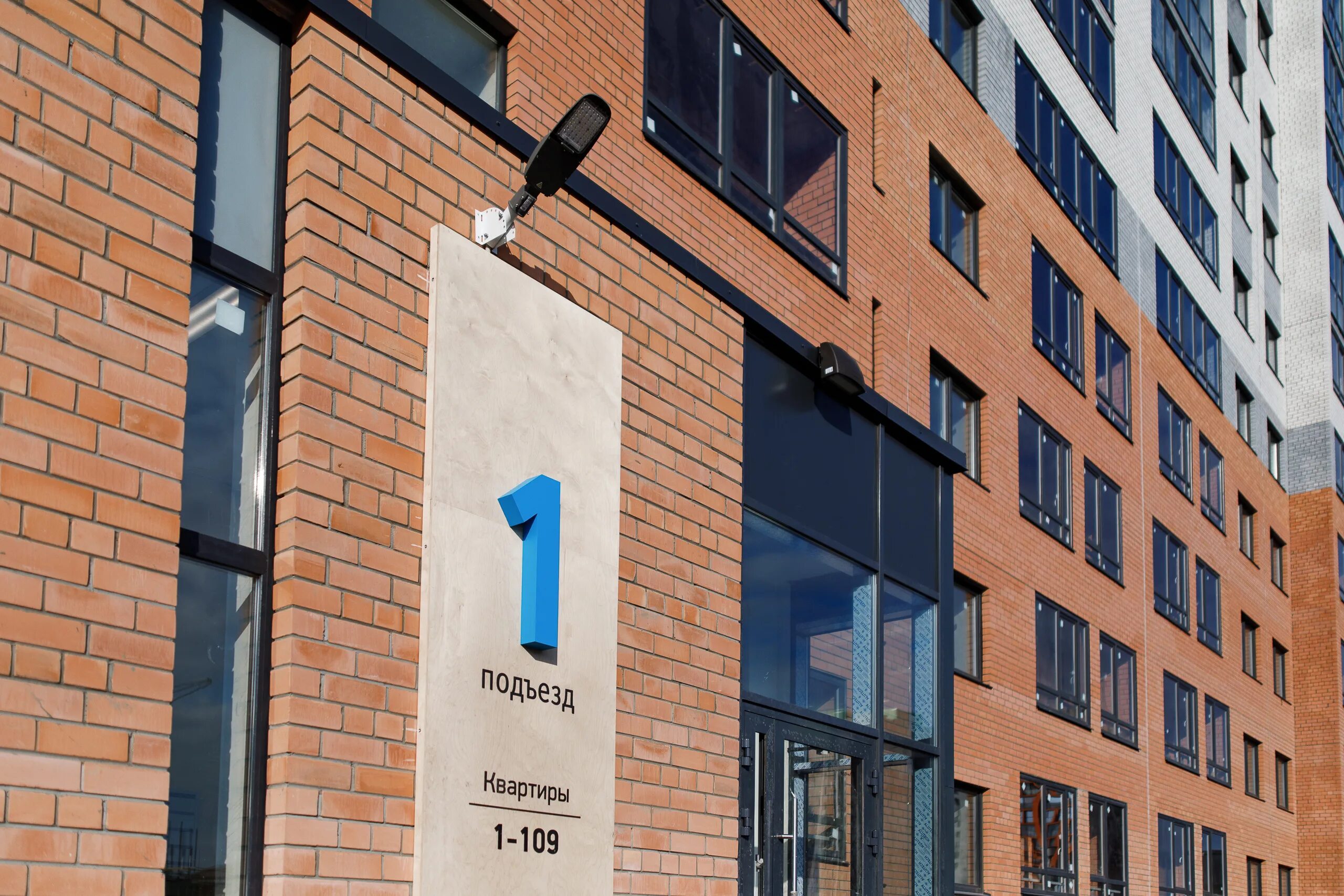 Логотип девелопмент. Страна девелопмент учредители. Застройщик страна девелопмент. Чернобаев валентин юрьевич дом рф девелопмент. Страна девелопмент логотип.