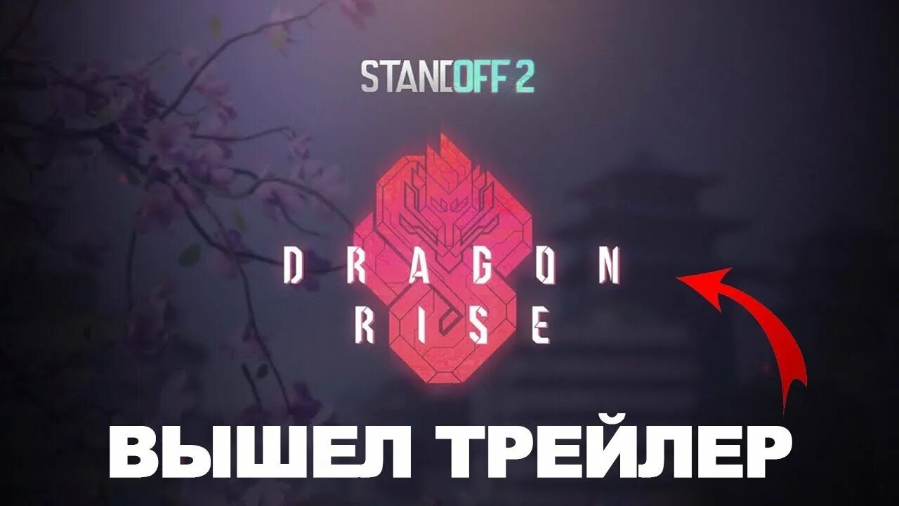 Стандофф 2 axlebolt. Official 2 0. Картинка v2. Картинки 0 2. Версия 2.