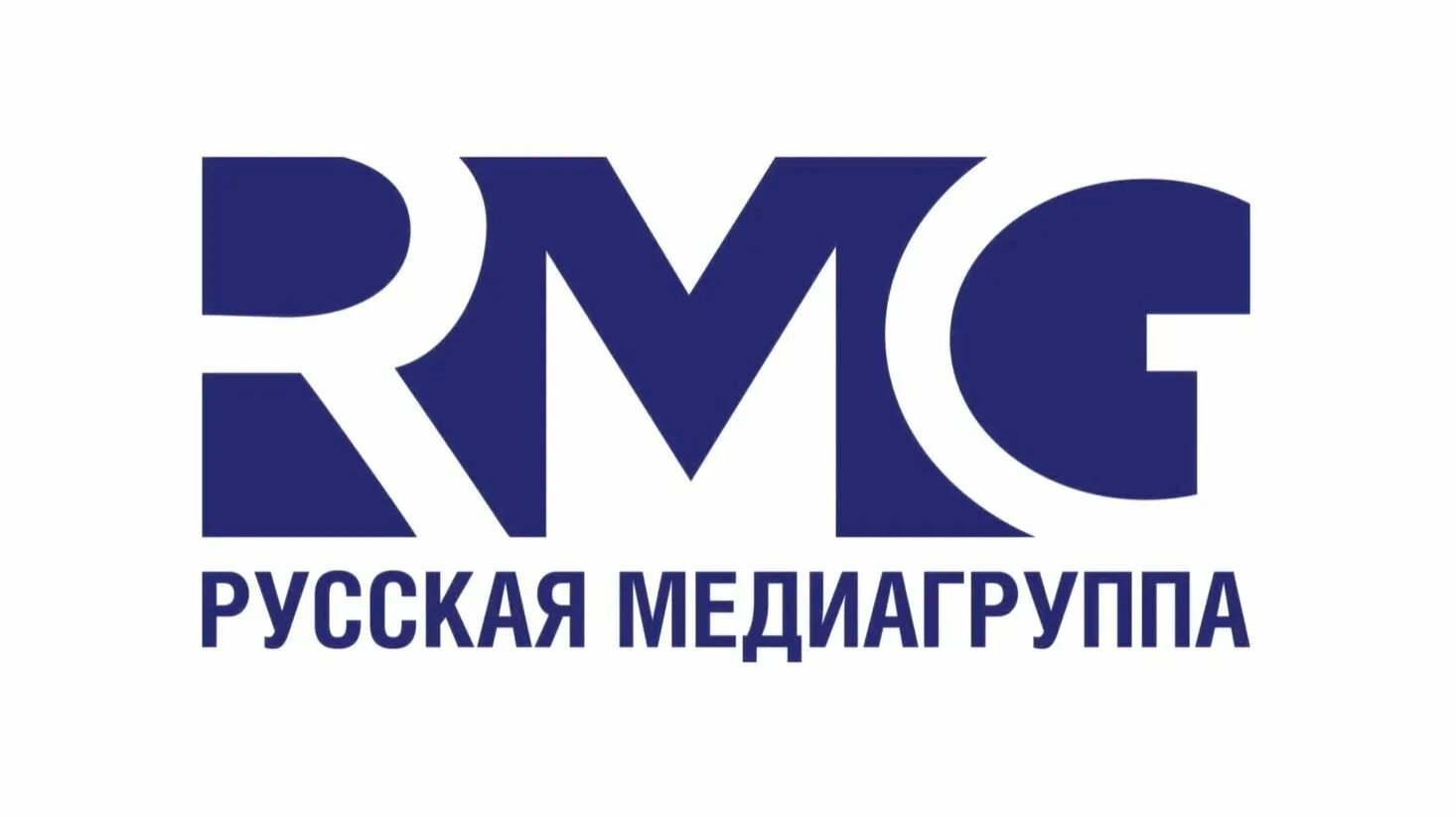 Русская Медиа группа. Русская Медиа группа логотип. РМГ логотип. RMG региональная Медиа группа. Медиа группа 1 1