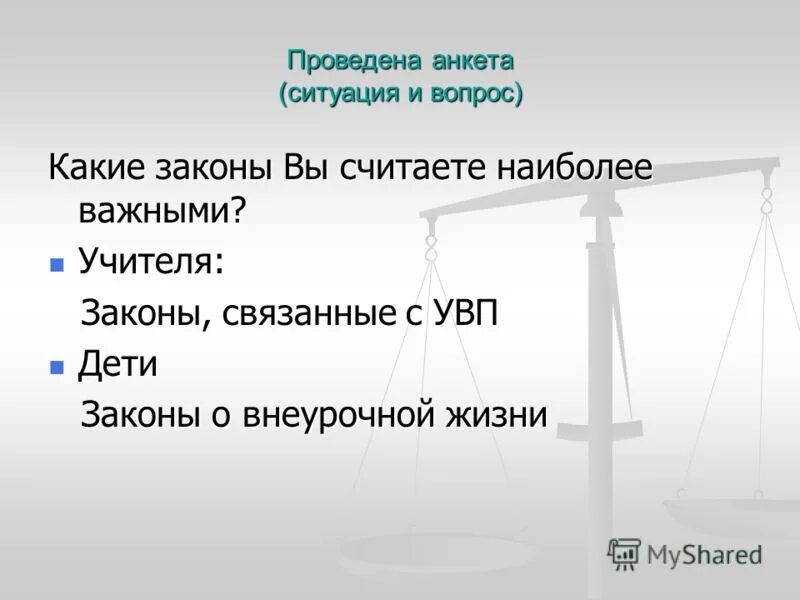 фз связанные с жизнью. история охраны природы в россии. нарушение закона для презентации. законодательство киевской руси – «русская правда». история связанная с законом.