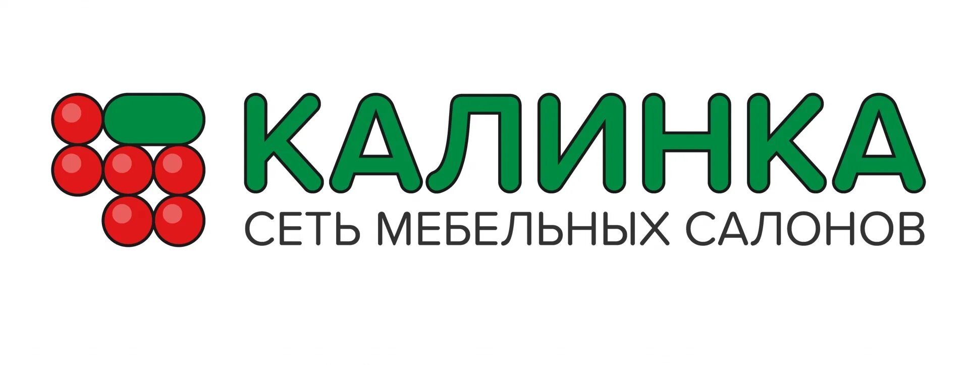 Калинка логотип. Магазин мебели Калинка. Калинка мебельная фабрика логотип. Логотип Калинка Малинка. Калинки лайн зубарев