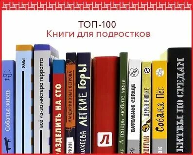 Книги для 10 лет мальчику интересные список. Книги для 10 лет мальчику интересные список