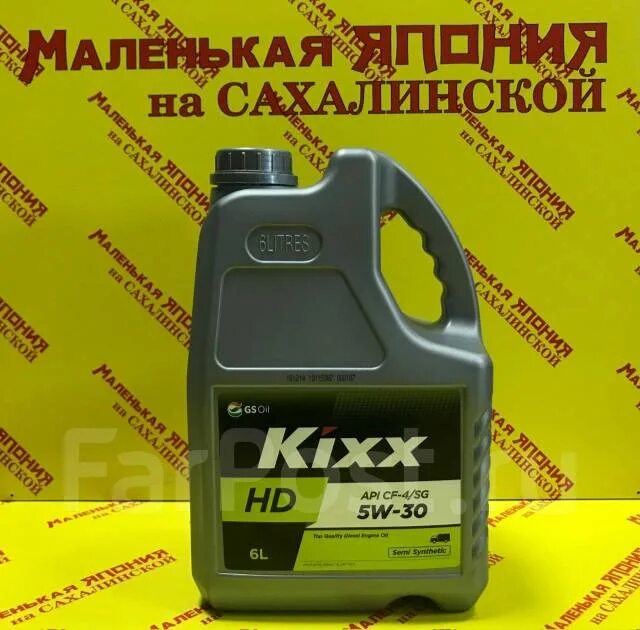 Масло cf 4 5w30. Масло моторное gs55545m4eur.