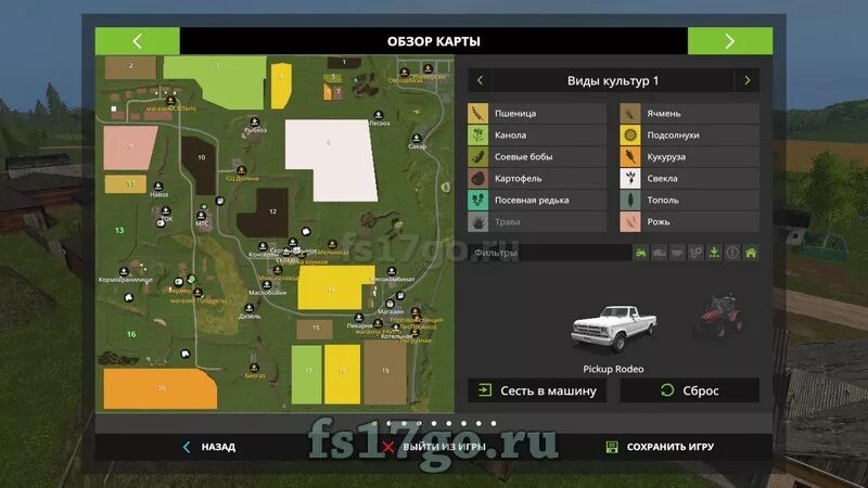 Карта Владимировка для Farming Simulator 2017. Farming Simulator 22 карты обзор. ФС 22 Владимировка. Карта Владимировка для ФС 22.