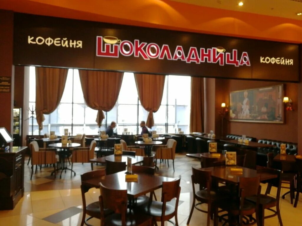 Шоколадница в архангельске. Шоколадница спб. Шоколадница лиговский 30. Шоколадница у метро октябрьская. Шоколадница в архангельске.