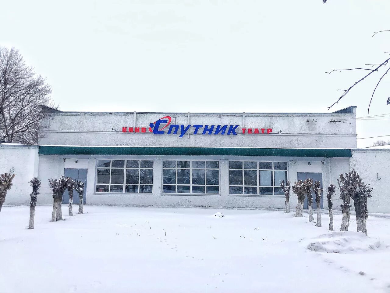 р. поселок мокроус саратовская область. мокроус саратовской обл. мокроус саратовской обл. поселок мокроус саратовская область.